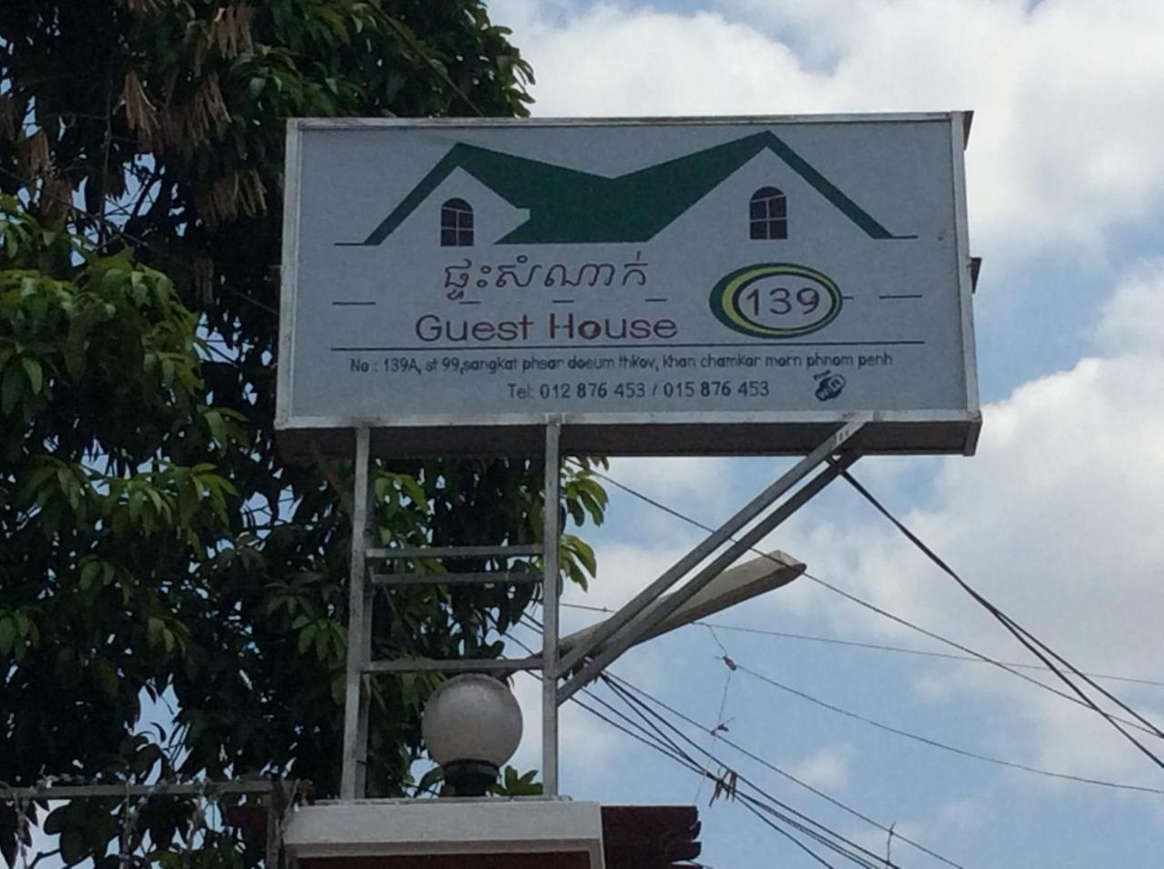 139 Guest House Phnom Penh Exterior foto